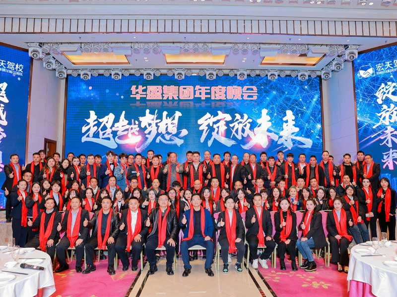 13年的坚持，驾培行业标杆