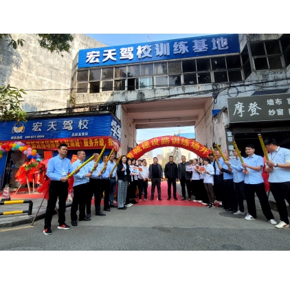 南城建设路训练场